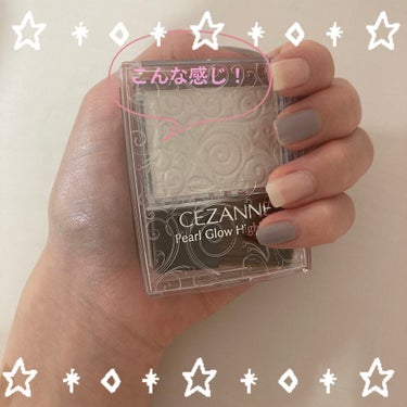 パールグロウハイライト/CEZANNE/パウダーハイライトを使ったクチコミ（3枚目）