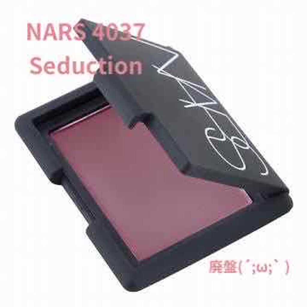 ブラッシュ/NARS/パウダーチークを使ったクチコミ（1枚目）