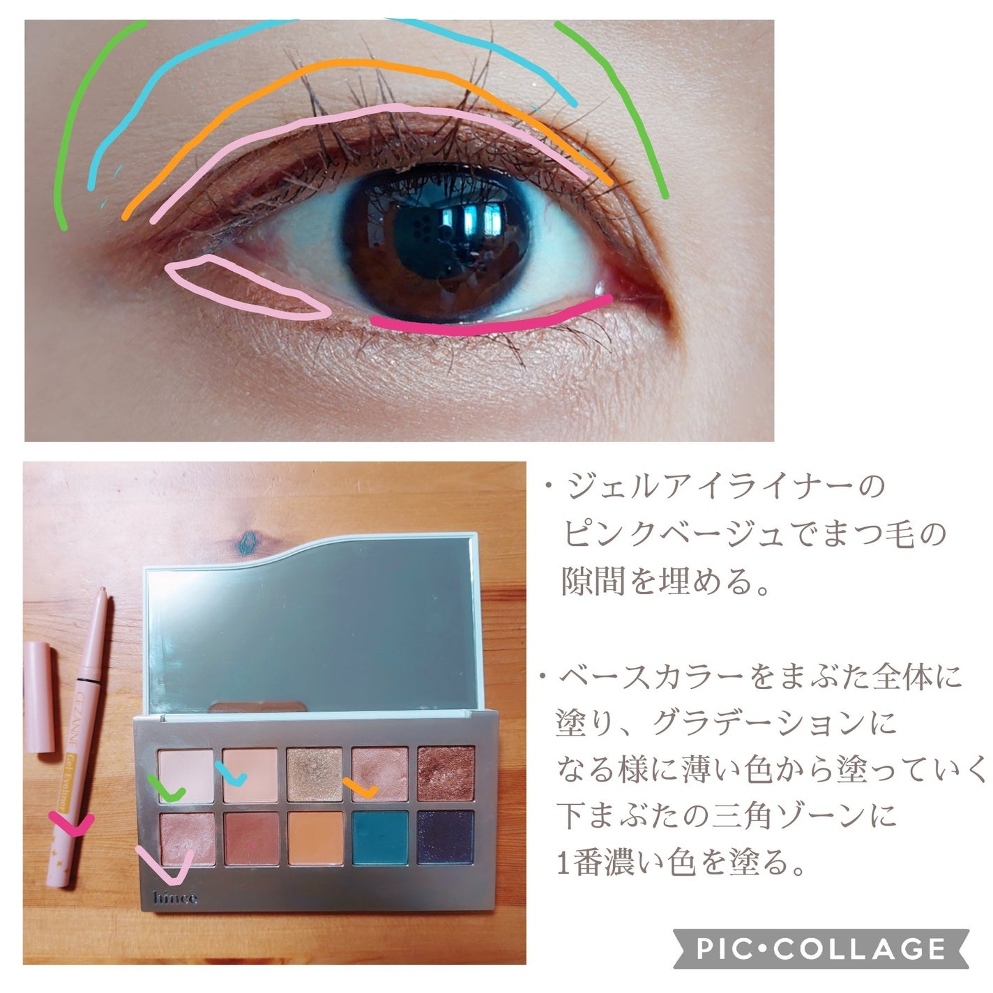 ジェルアイライナー/CEZANNE/ジェルアイライナーを使ったクチコミ(4枚目)