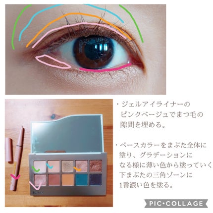 ジェルアイライナー/CEZANNE/ジェルアイライナーを使ったクチコミ(4枚目)