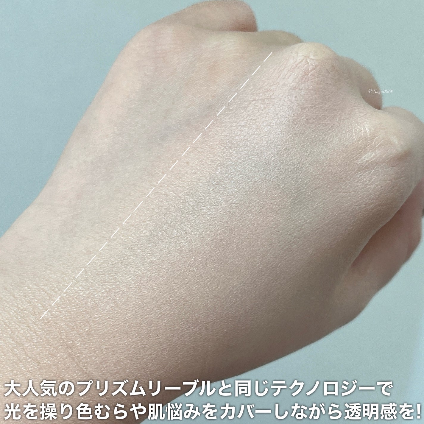 プリズム・リーブル・プレップ&セット・グロウ・ミスト/GIVENCHY/化粧下地を使ったクチコミ(3枚目)