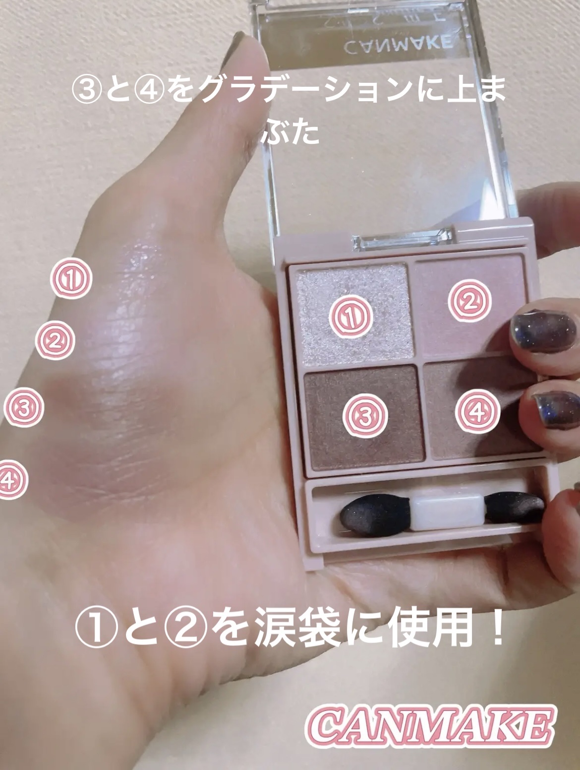 クリーミーアイシャドウ maroon/WHOMEE/ジェル・クリームアイシャドウを使ったクチコミ（3枚目）