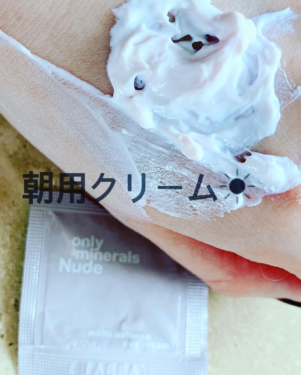 Nude マルチディフェンスデイクリーム/ONLY MINERALS/フェイスクリームを使ったクチコミ(2枚目)