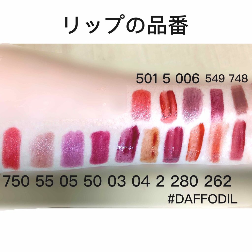 カラーティントリップ/CEZANNE/リップティントを使ったクチコミ（3枚目）