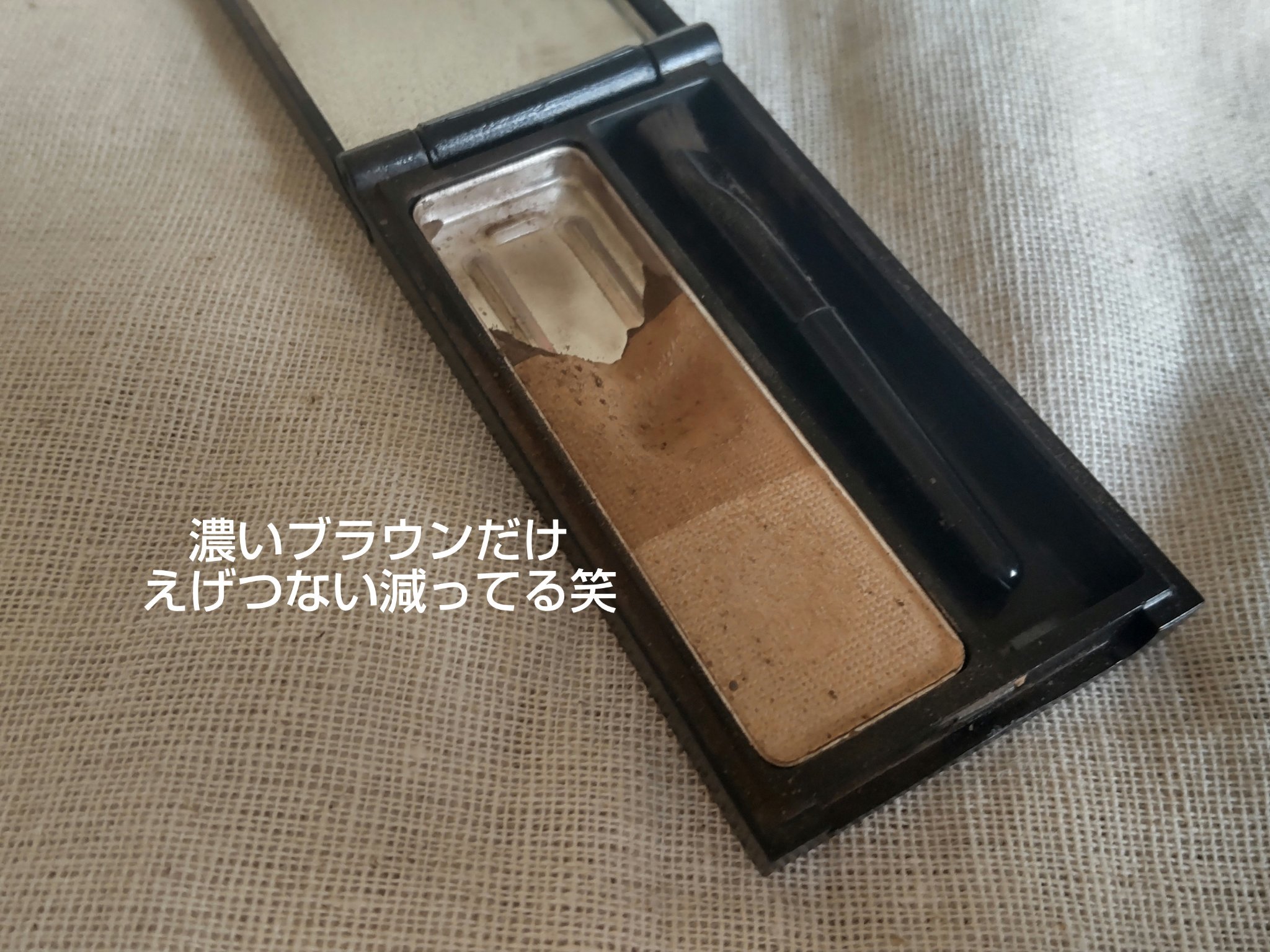 UR GLAM　EYEBROW POWDER/U R GLAM/パウダーアイブロウを使ったクチコミ（2枚目）