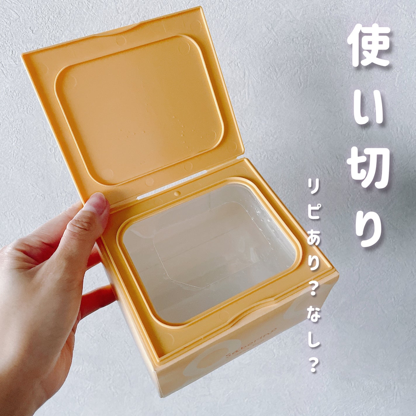 サボリーノ メガショット 朝用ツヤピールマスク CC/サボリーノ/シートマスク・パックを使ったクチコミ(1枚目)