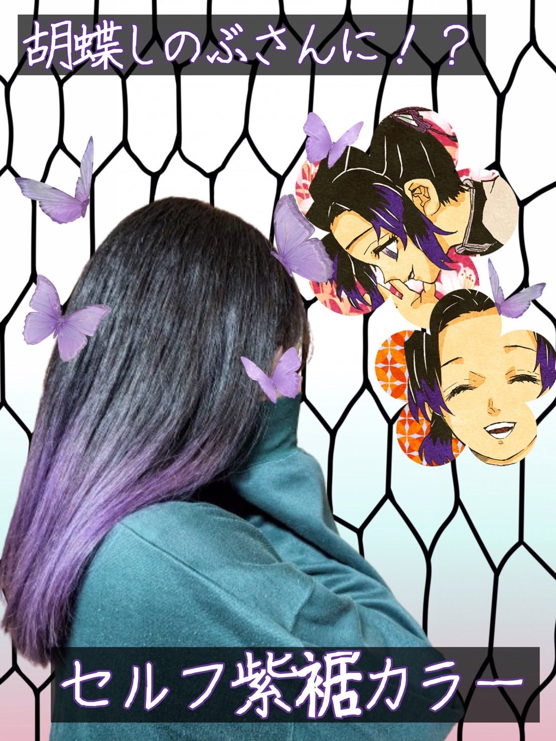 エンシェールズカラーバター/エンシェールズ/ヘアカラーを使ったクチコミ(1枚目)