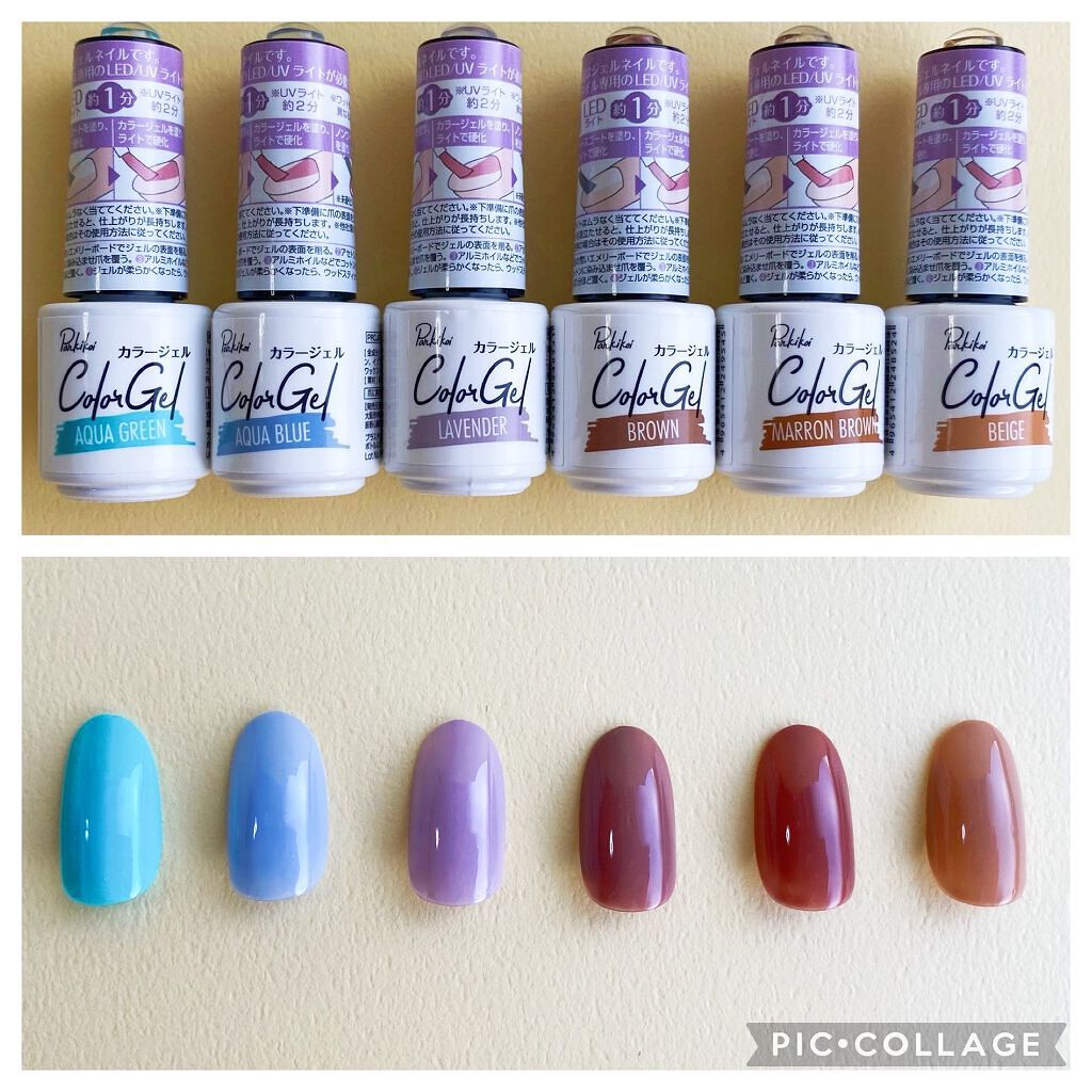 パル カラージェル/キャンドゥ/ジェルネイルを使ったクチコミ(3枚目)