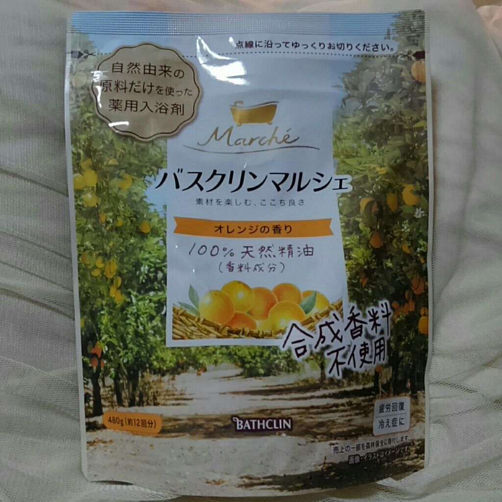 バスクリンマルシェ/バスクリン/無機塩系入浴剤を使ったクチコミ（1枚目）