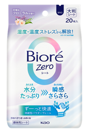 ビオレZero シート 可憐なフローラルの香り ビオレ