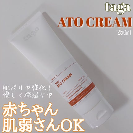 アトクリーム/TAGA/その他スキンケアを使ったクチコミ(1枚目)