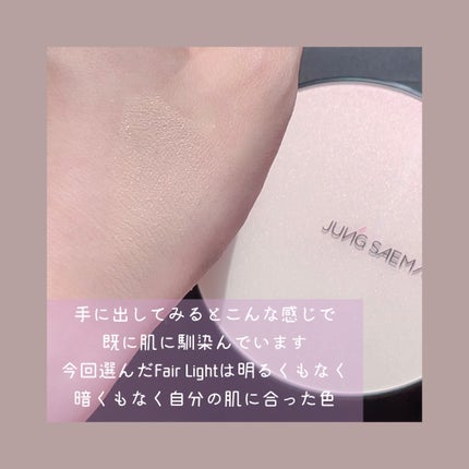ジョンセンムル エッセンシャル スキン ヌーダー クッション/JUNG SAEM MOOL/クッションファンデーションを使ったクチコミ(4枚目)