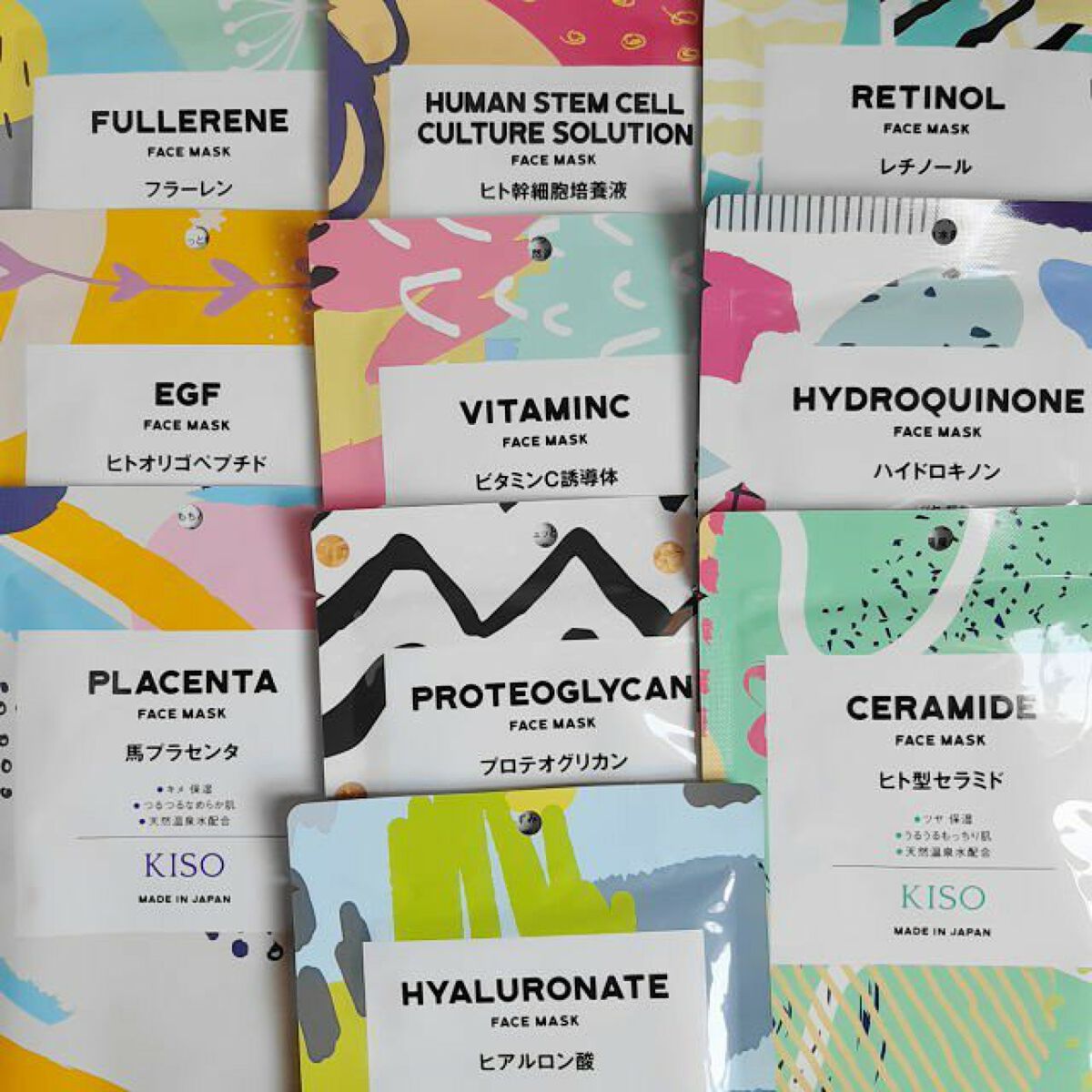 フェイスマスク 【しっかり実感30枚セット】/KISO/シートマスク・パックを使ったクチコミ(2枚目)