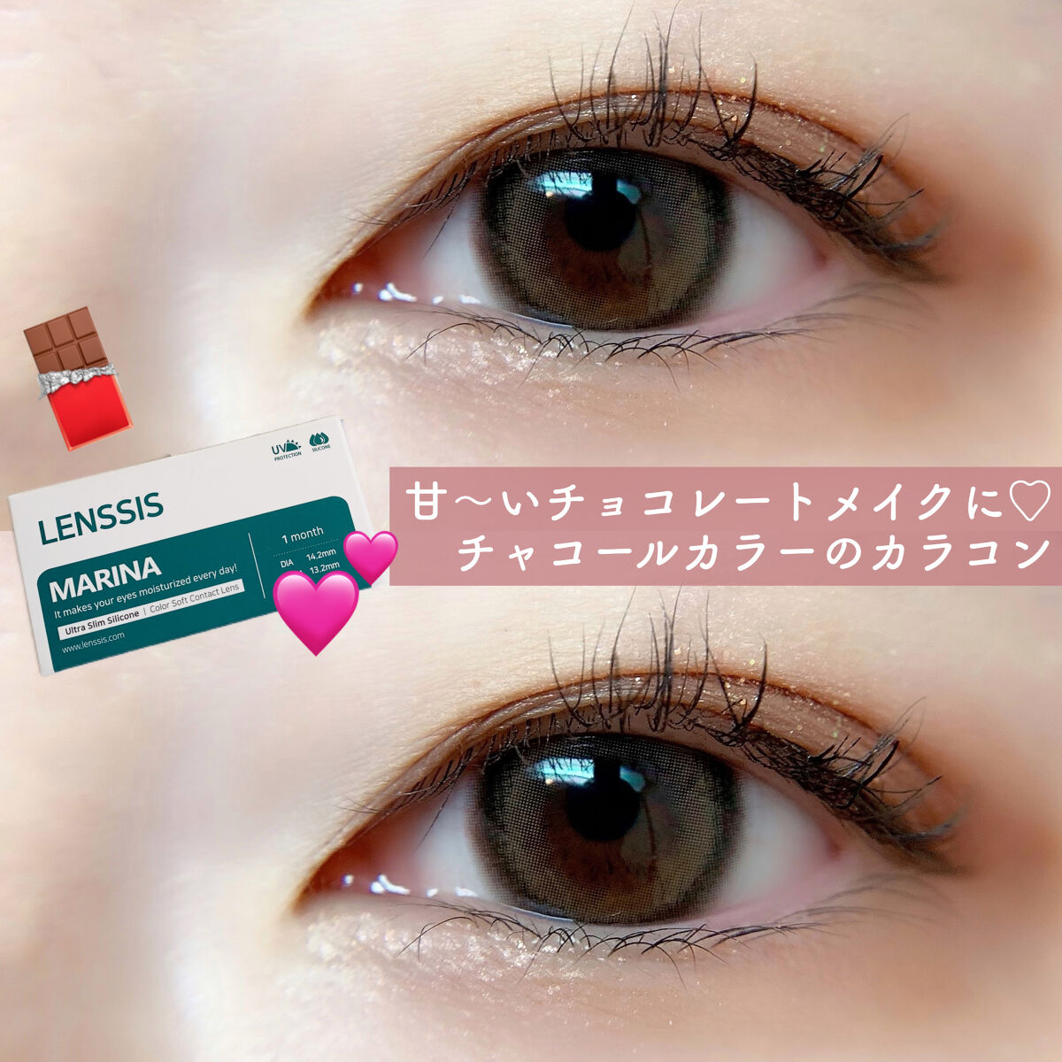 マリナシリーズ	/LENSSIS/カラーコンタクトレンズを使ったクチコミ（1枚目）