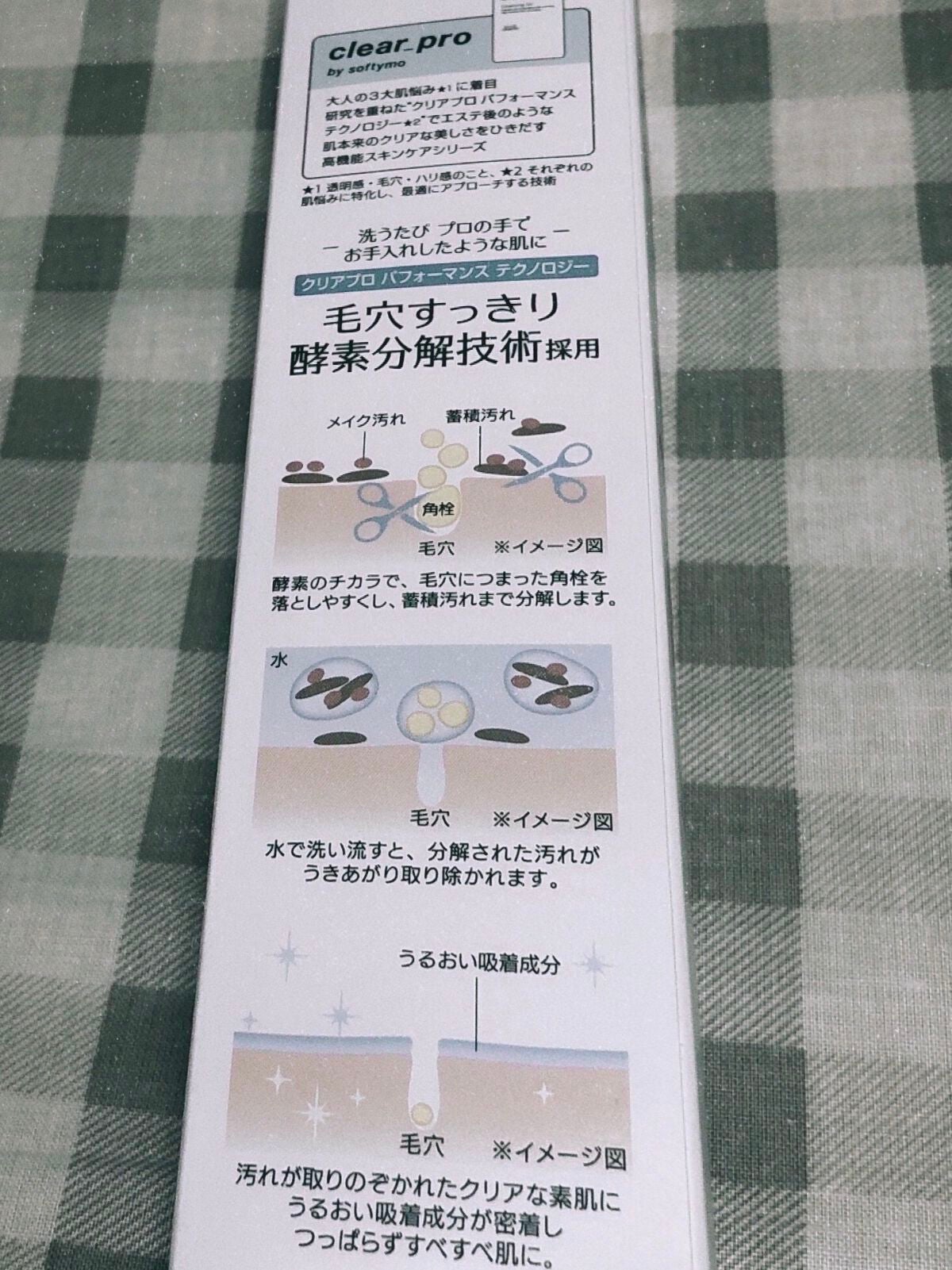 ãœããã£ã¢ ã¯ãªã¢ãã é
µçŽ ã¯ã¬ã³ãžã³ã°ãªã€ã«/ãœããã£ã¢/ãªã€ã«ã¯ã¬ã³ãžã³ã°ã䜿ã£ãã¯ãã³ãïŒ2æç®ïŒ