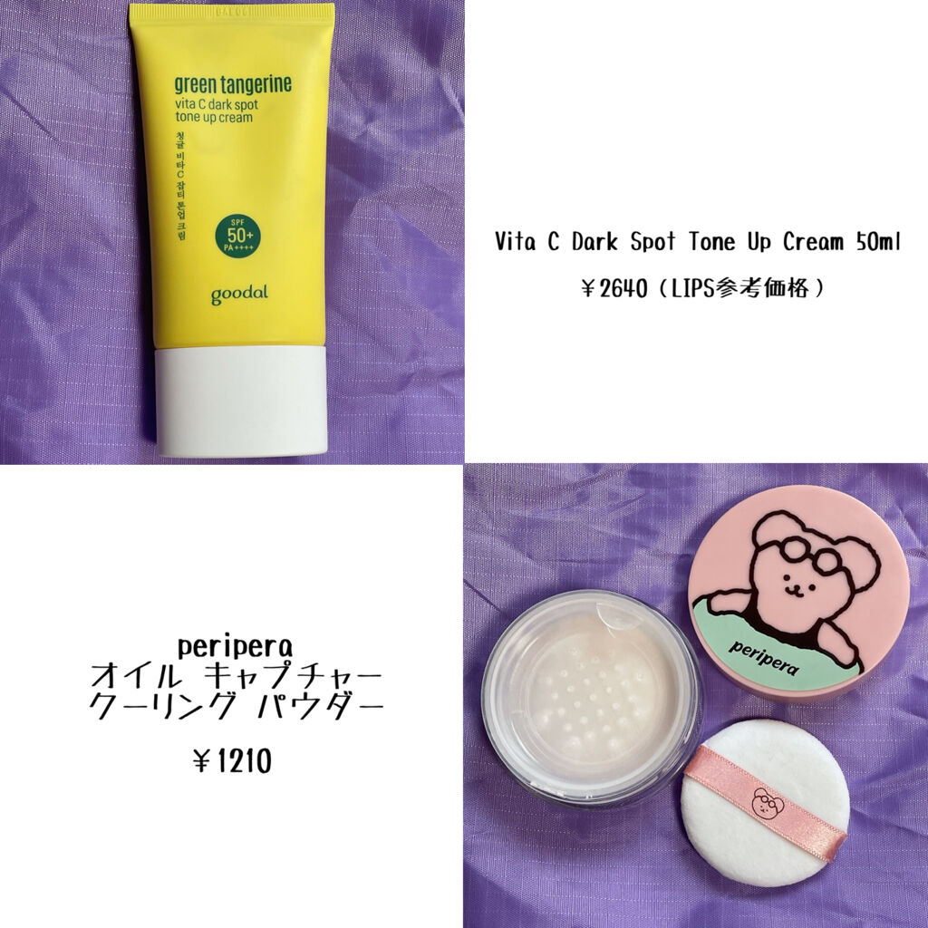 ジェルプレッソ ウォータープルーフ ペンシルジェルライナー/CLIO/ジェルアイライナーを使ったクチコミ（3枚目）