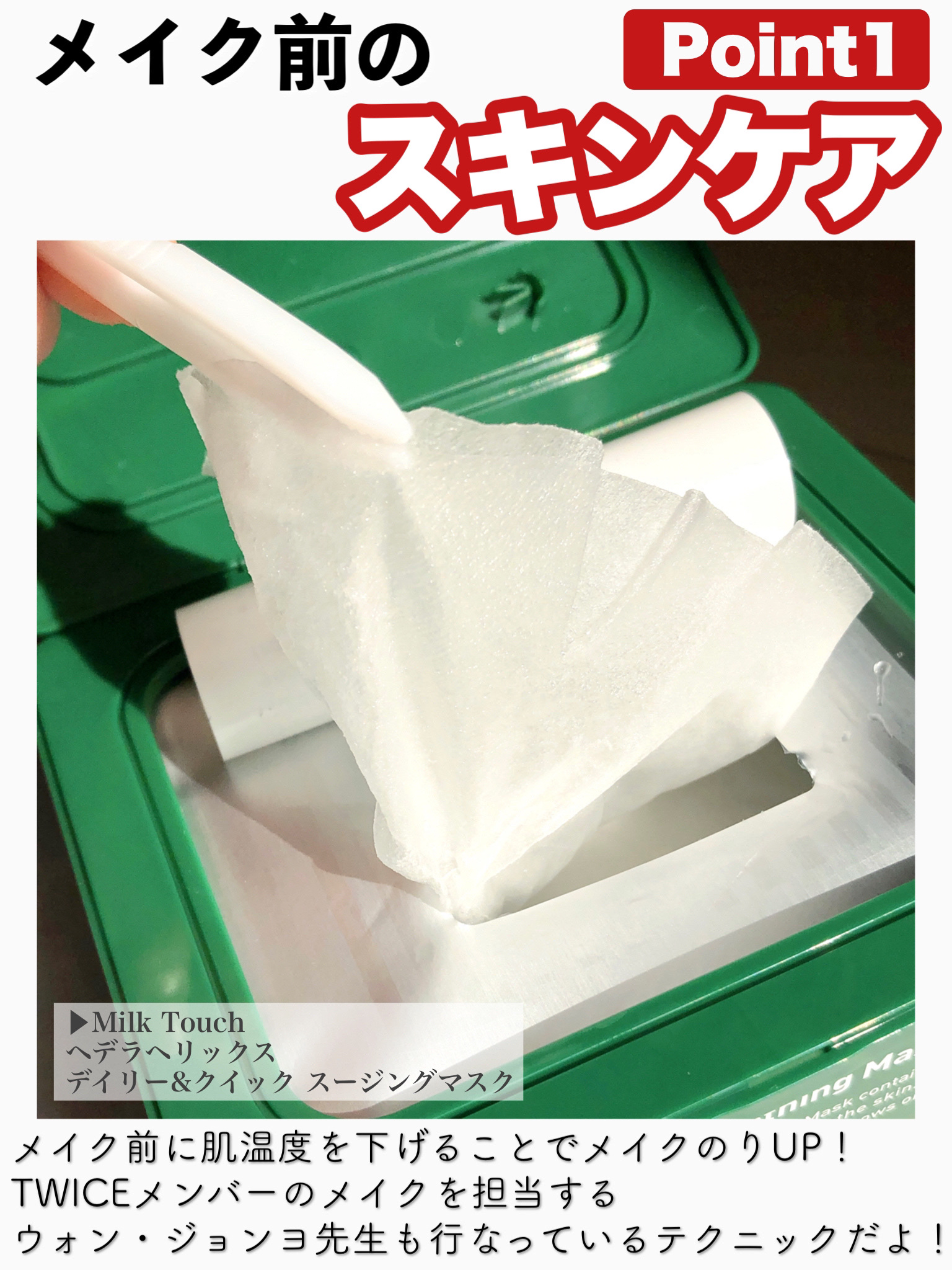 ホットビューラー/ANLAN/ホットビューラーを使ったクチコミ（2枚目）