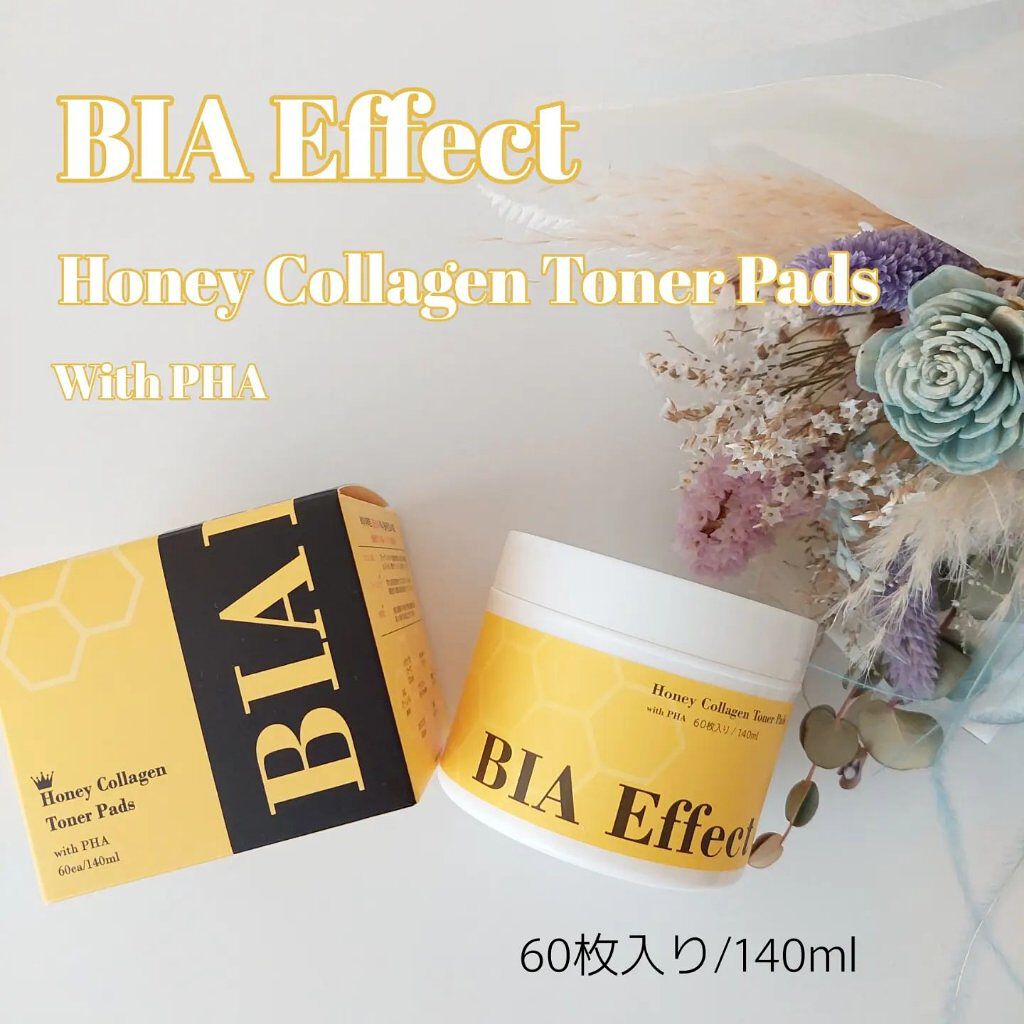 はちみつコラーゲントナーパッド/BIA Effect/トナーパッドを使ったクチコミ（1枚目）