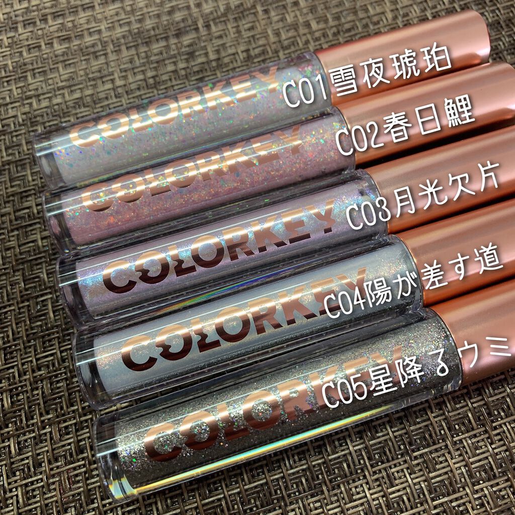 スパークリングギャラクシーリキッドアイシャドウ/COLORKEY/リキッドアイシャドウを使ったクチコミ(3枚目)