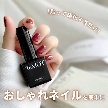 TeMOT LUXURY KIT/TeMOT/その他キットセットを使ったクチコミ（1枚目）