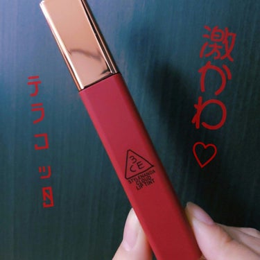 3CE CLOUD LIP TINT/3CE/口紅を使ったクチコミ（1枚目）