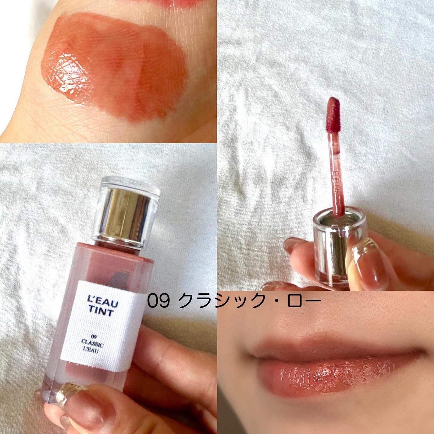 ローティント/BBIA/リップティントを使ったクチコミ(6枚目)