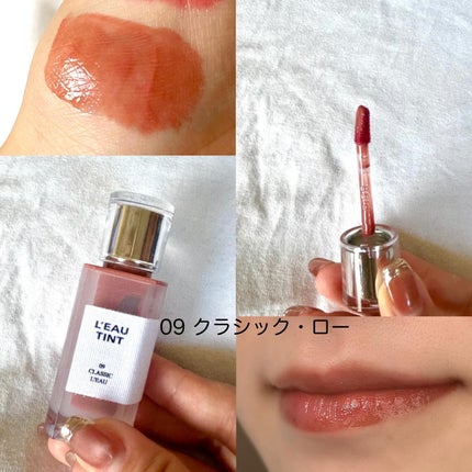 ローティント/BBIA/リップティントを使ったクチコミ(6枚目)