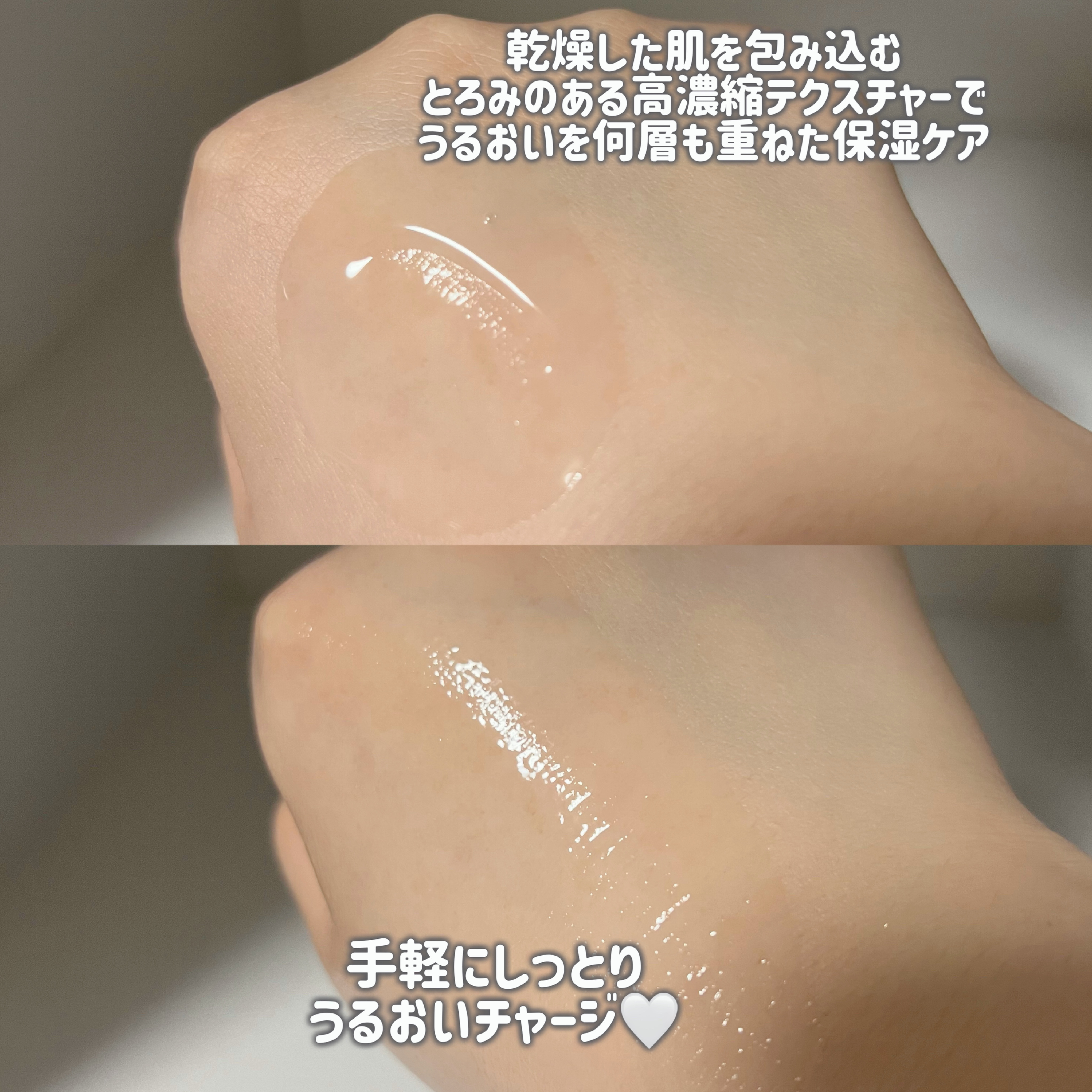 パンテトイン エッセンス トナー/manyo/化粧水を使ったクチコミ（3枚目）