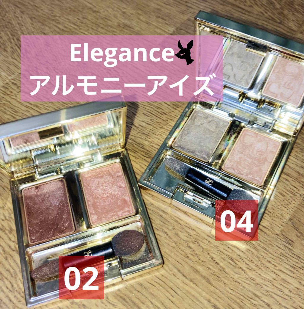 エレガンス アルモニーアイズ/Elégance/アイシャドウパレットを使ったクチコミ(1枚目)
