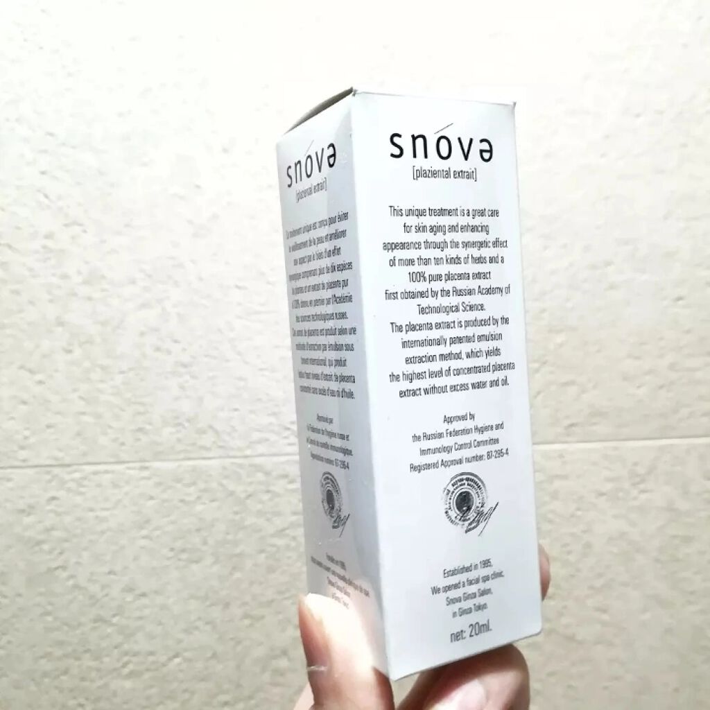 プラツェンタール エキストレ/スノーヴァ/美容液を使ったクチコミ（1枚目）