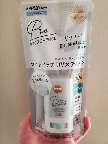 《商品名》
プロディフェンス　ライトアップUVスティック

・顔、からだ用(SPF50+PA+++)
・石鹸で落とせる
・アレルガード機能
・ウォータープルーフ
・化粧下地にも使用可
・美容液50%配合