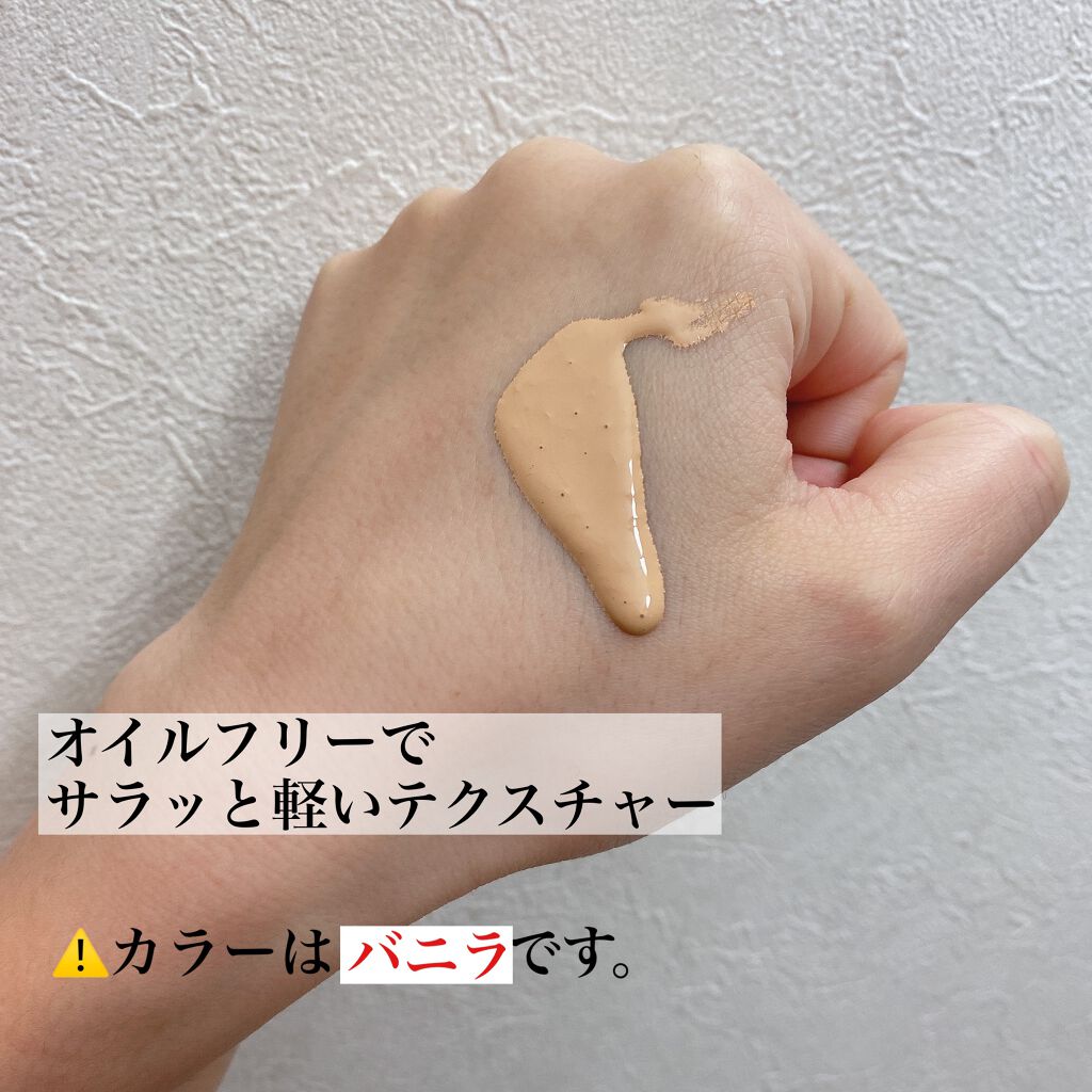 ボーン ディス ウェイ アンディテクタブル 24H マット ファンデーション/Too Faced/リキッドファンデーションを使ったクチコミ(2枚目)