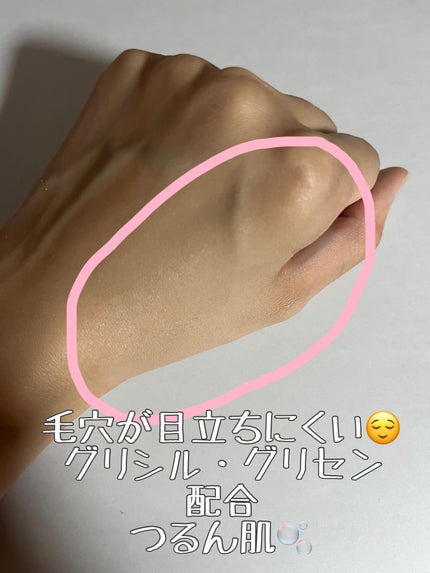 ドラマティックエッセンスクッション グロウ/マキアージュ/クッションファンデーションを使ったクチコミ(2枚目)