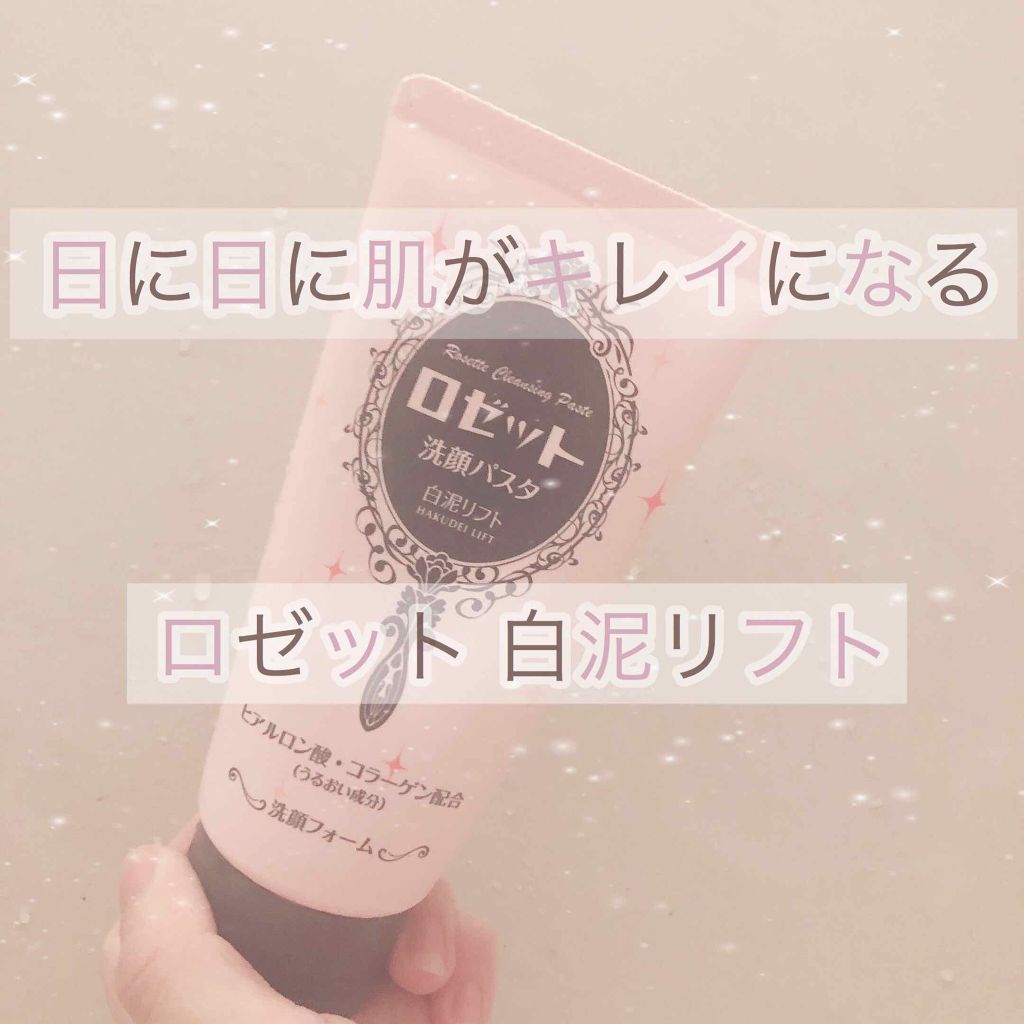 ソフティモ メイク落としシート (ヒアルロン酸)/ソフティモ/クレンジングシートを使ったクチコミ（1枚目）