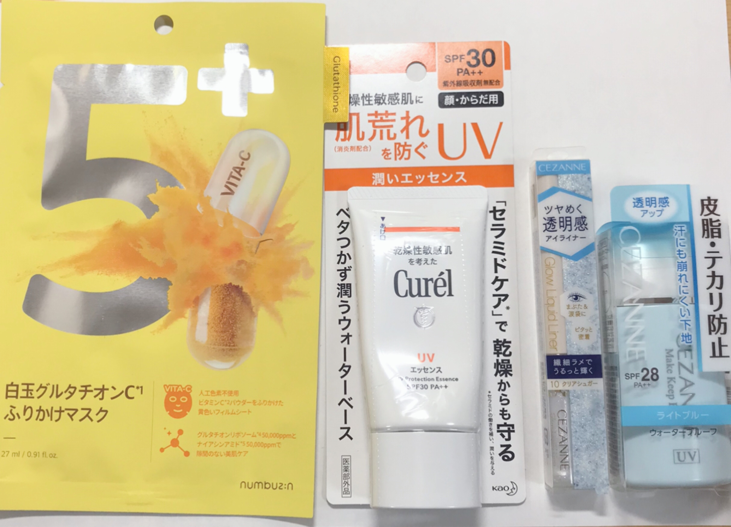 ハトムギ化粧水(ナチュリエ スキンコンディショナー R )/ナチュリエ/化粧水を使ったクチコミ（2枚目）