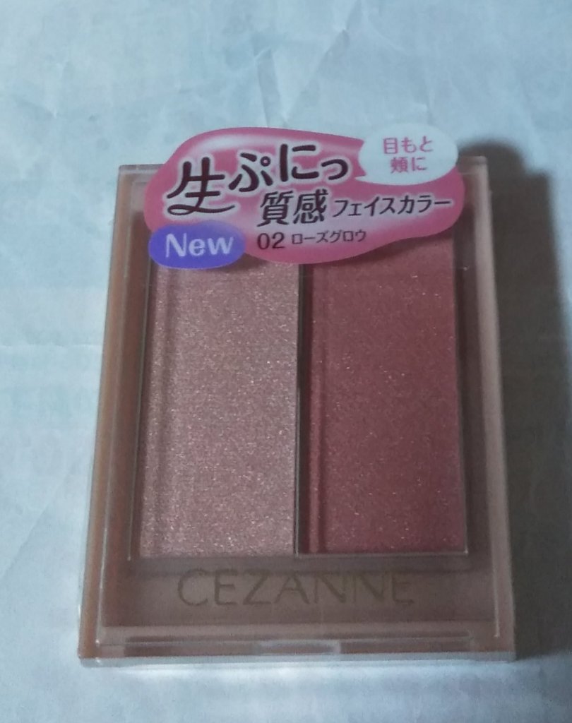 フェイスグロウカラー/CEZANNE/クリームハイライトを使ったクチコミ（1枚目）