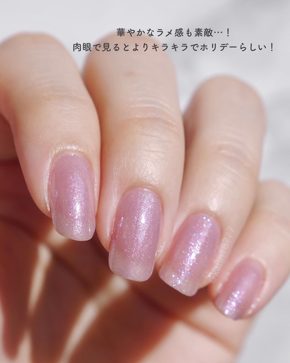 ジーニッシュ/ジーニッシュマニキュア/マニキュアを使ったクチコミ(5枚目)