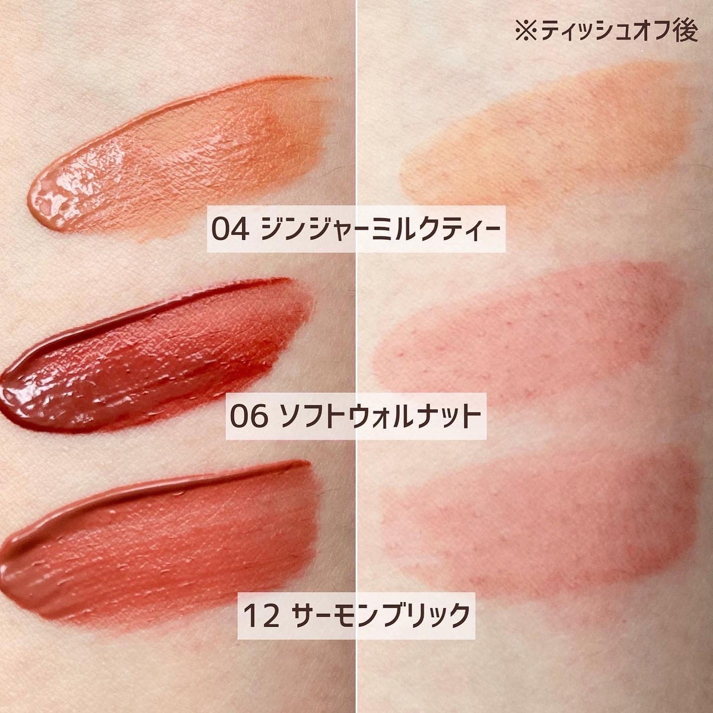 フィクシングティント/ETUDE/リップティントを使ったクチコミ(3枚目)