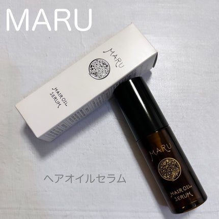 MARU ヘアオイルセラム/MARU/ヘアオイルを使ったクチコミ(1枚目)