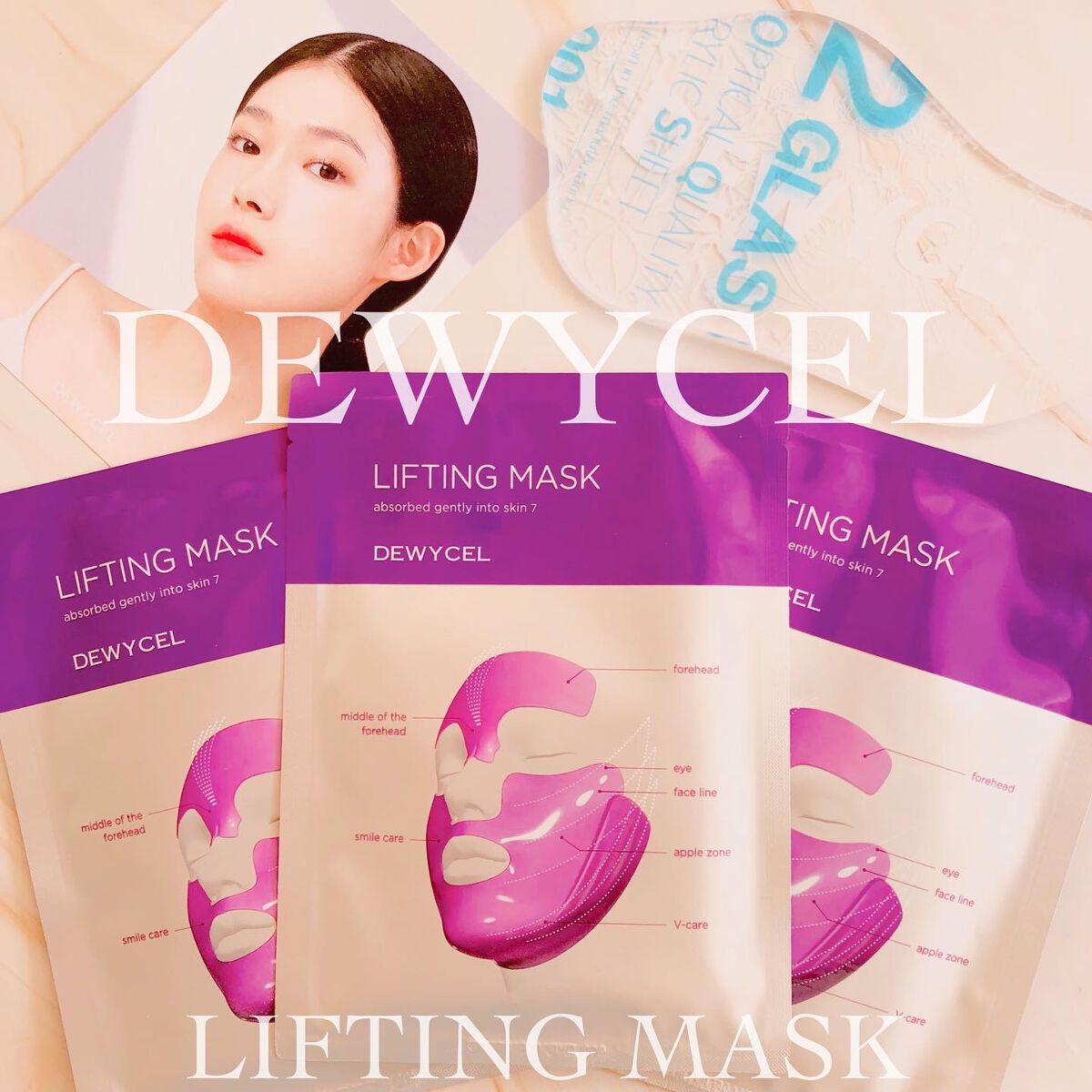 リフティングマスク/DEWYCEL/シートマスク・パックを使ったクチコミ(1枚目)