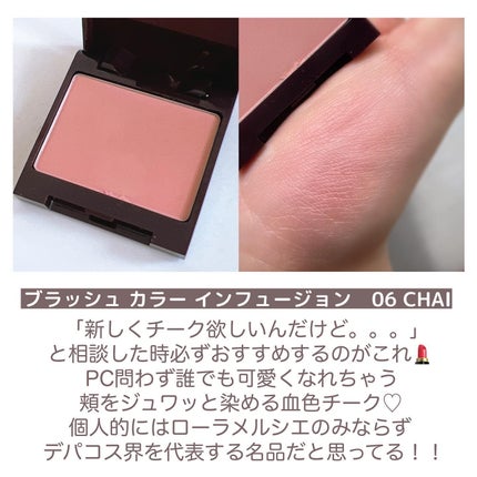 プティ コレクシオン ベストカラー t/ローラ メルシエ/メイクアップキットを使ったクチコミ(5枚目)