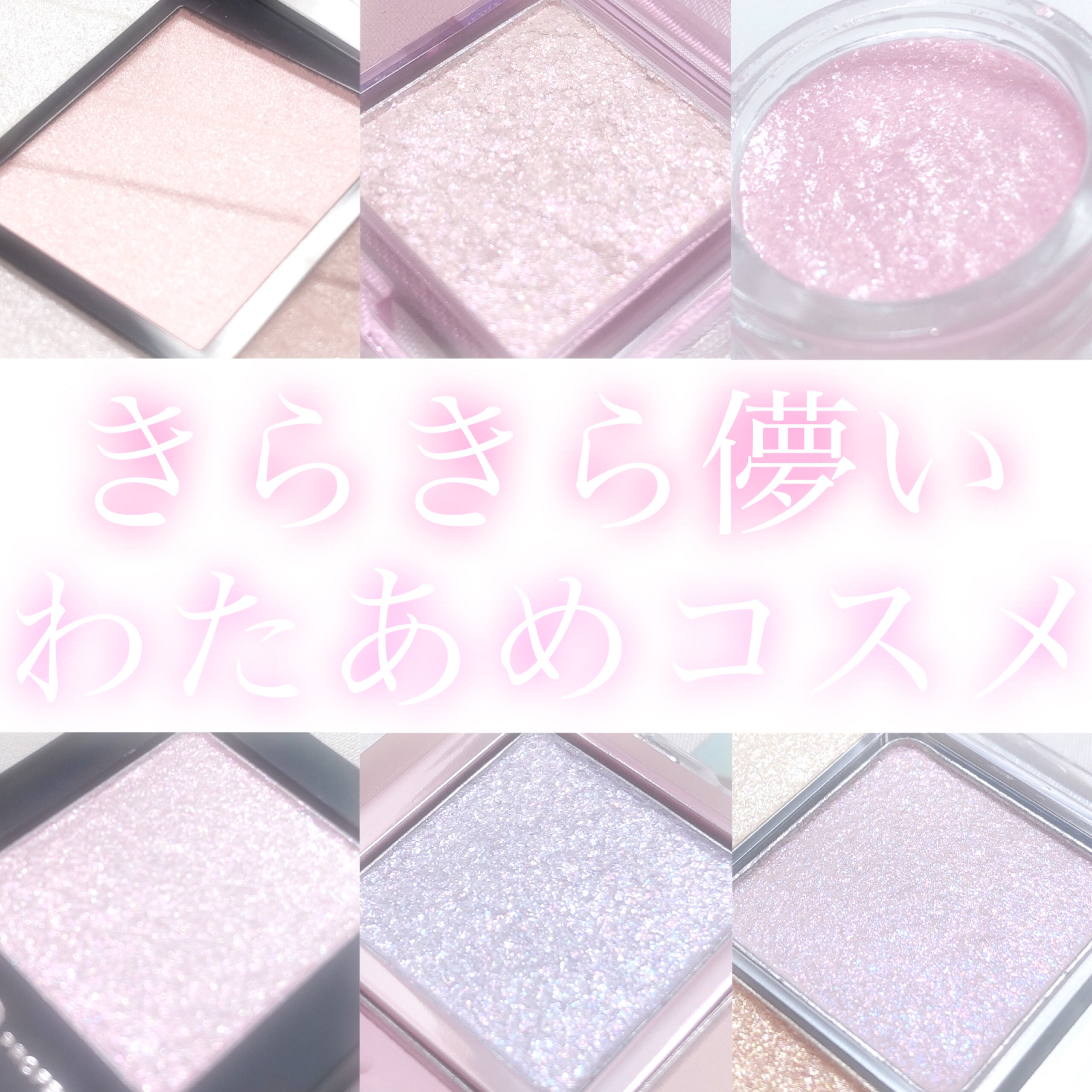 ベターザンアイズ/rom&nd/アイシャドウパレットを使ったクチコミ（1枚目）