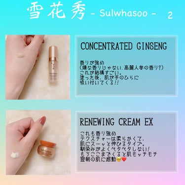 Sulwhasoo 滋陰乳液のクチコミ「トライアルセットにてお試し。
全部揃えるには高額ですが、
やはり値段が高いだけあって
全体的に.....」（2枚目）