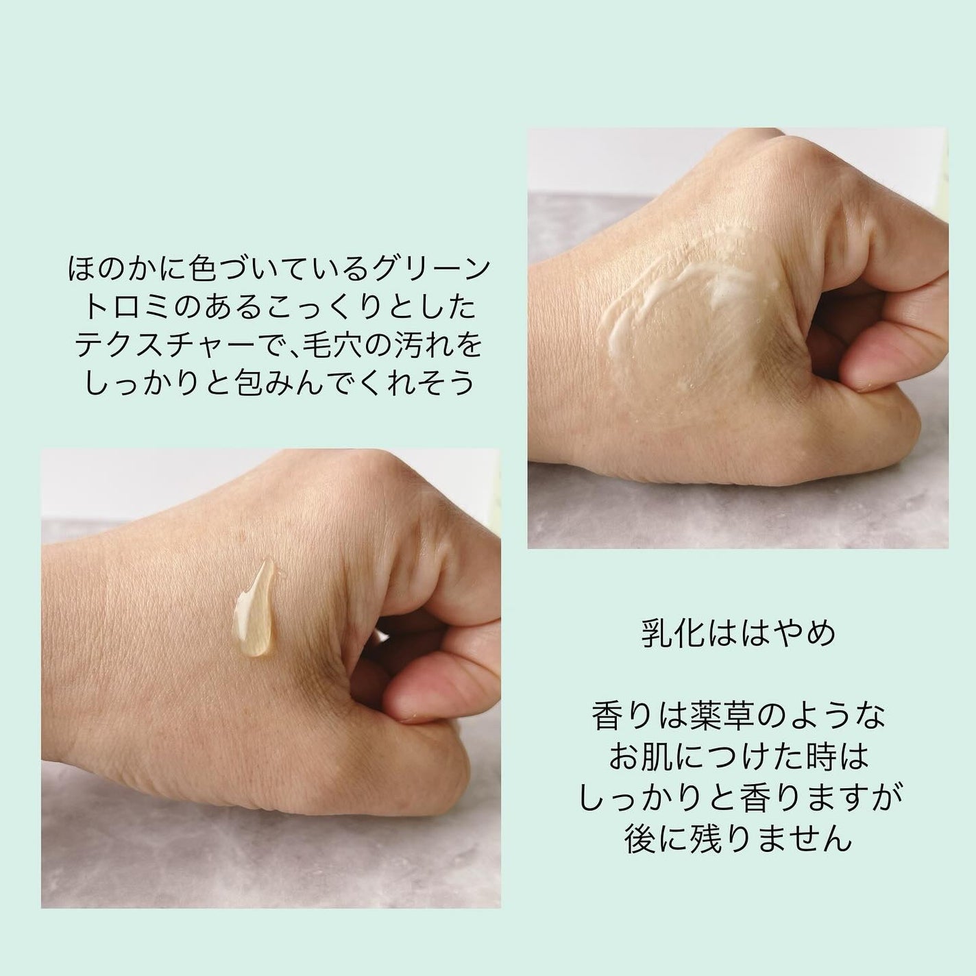 青麦クレンジングジェル /Veganifect/クレンジングジェルを使ったクチコミ(2枚目)