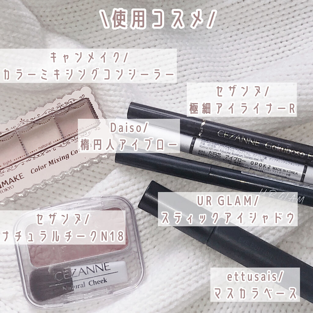 カラーミキシングコンシーラー/キャンメイク/パレットコンシーラーを使ったクチコミ（2枚目）