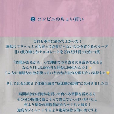 トマ🐥 on LIPS 「辞める勇気持ってみませんか？🐥ㅤㅤㅤㅤ皆さんは挑戦する勇気と同..」（3枚目）