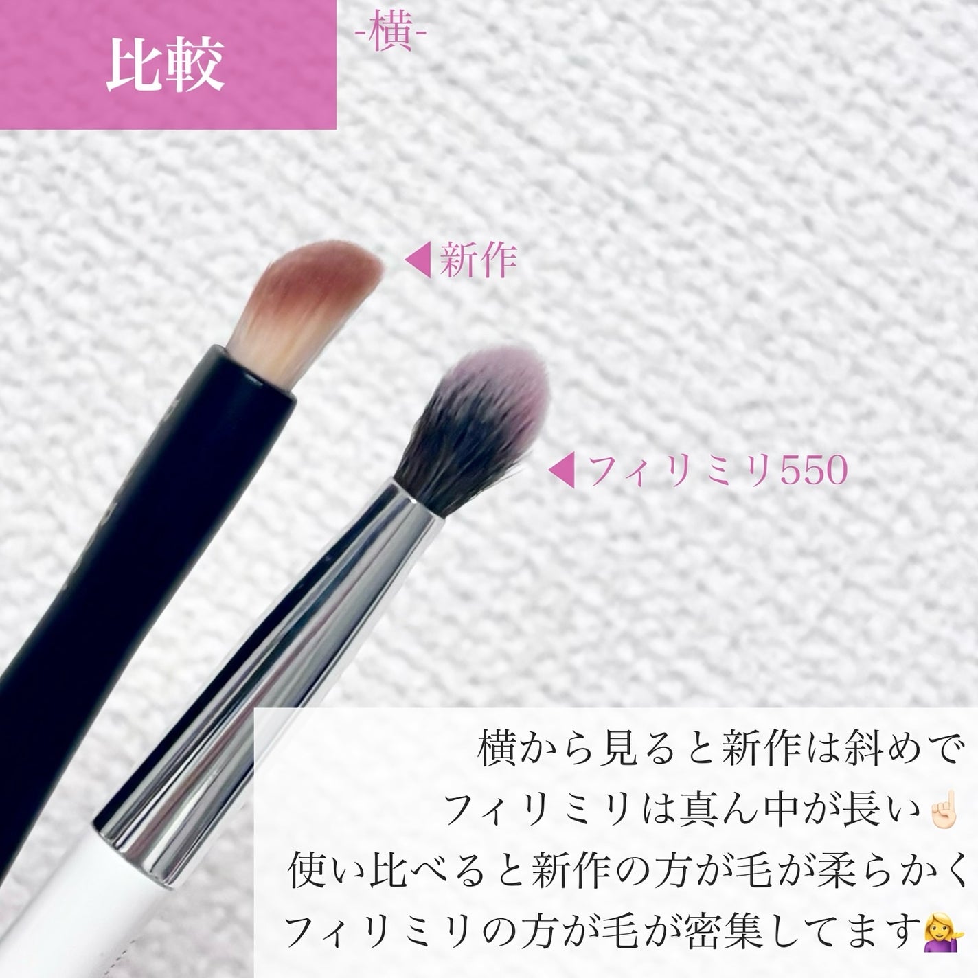 マルチユースブラシ〈シャドウ〉/ロージーローザ/メイクブラシを使ったクチコミ(6枚目)