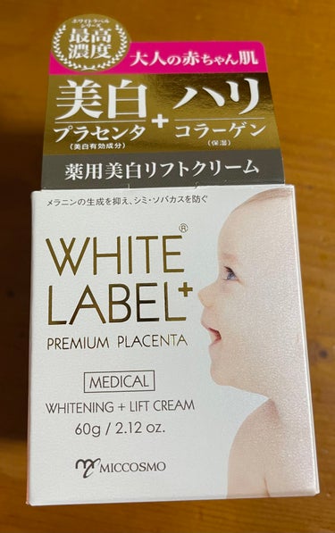 ホワイトラベルプラス 薬用プラセンタの美白リフトクリーム/ホワイトラベル/フェイスクリームを使ったクチコミ（1枚目）
