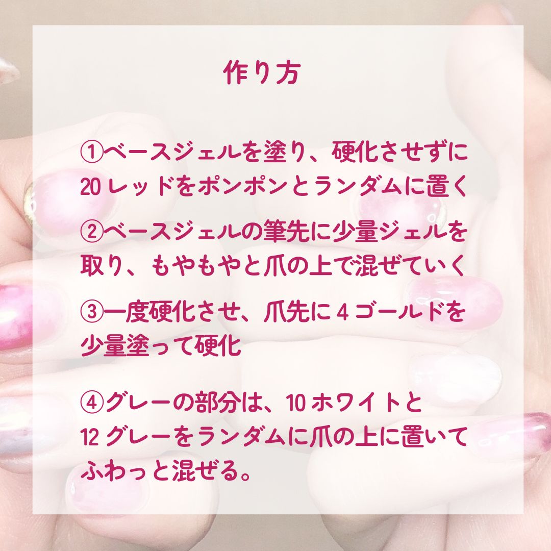 BRG ジェルネイル 12 グレー/DAISO/ジェルネイルを使ったクチコミ（3枚目）