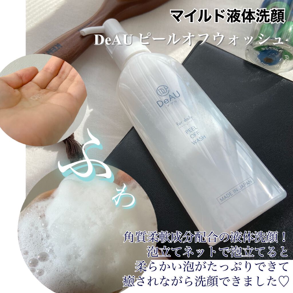 ピールオフウォッシュ/DeAU(デアウ)/泡洗顔を使ったクチコミ(1枚目)